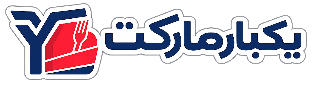 یکبار مارکت
